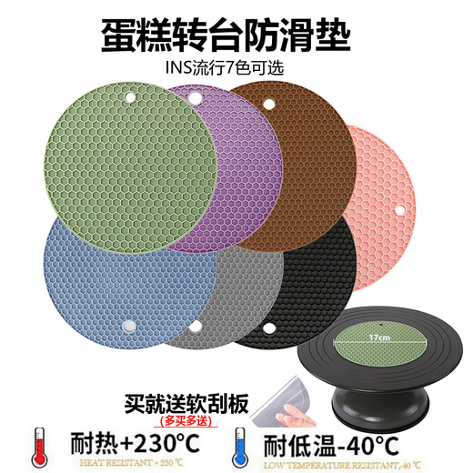 Feiyaya cake turntable non-slip mat decorating turntable silicone mat honeycomb round decorating table tray household baking tools Nordic gray