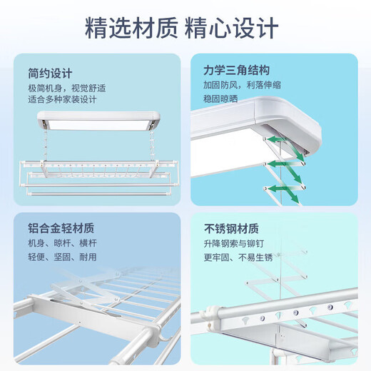 NVC smart electric clothes drying rack, automatic lifting semi-hidden balcony invisible clothes drying rack, AI offline voice control