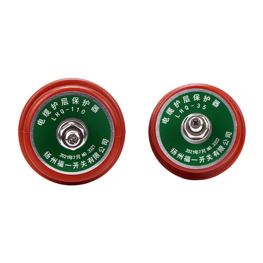 BHQ high voltage cable sheath protector LHQ-6-10-35-110KV grounding box ground wire protector sheath LHQ-6-10-35kv