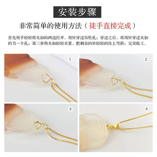 Guanpuge Fat Donglai same style platinum pendant buckle PT950 necklace button connector buckle accessories jade white clip pendant buckle