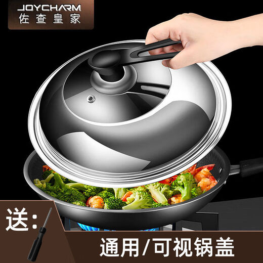 JOYCHARM pot lid household stainless steel stand-up lid high temperature cooking pot lid 30-32-34-40cm universal iron pot lid diameter 32cm pot lid / suitable for 30-31.5
