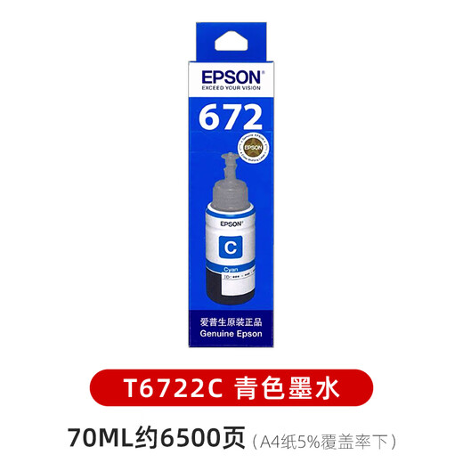 Epson Original Epson T8591 Ink M105 M205 L605 L655 L1455 T672 INK INK EPSON T6722C Cyan Ink environ 6500 pages