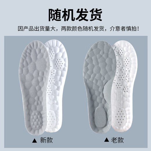Buyun 3 pairs of sweat-absorbent, antibacterial and deodorant insoles for men, breathable sports running insoles, soft elastic military training, pain-proof leather insoles