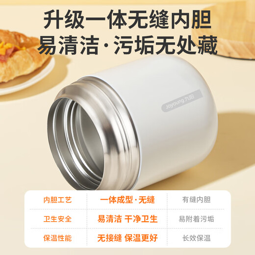 Joyoung stew beaker insulated lunch box 316L stainless steel simmering pot porridge pot stew pot to bring rice to work insulated lunch box white 316L stainless steel + table spoon + bag 650ml