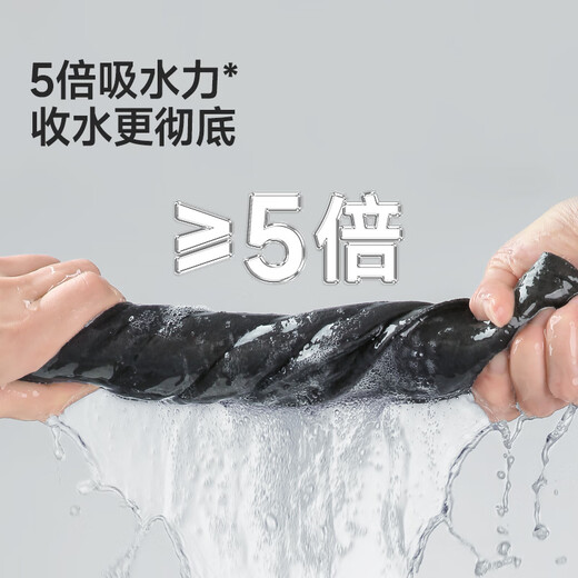 Meiya magic rag 30*30cm 3 pieces for cleaning glass and mirrors, car washing, water-absorbing, traceless, not easy to shed, no watermarks left