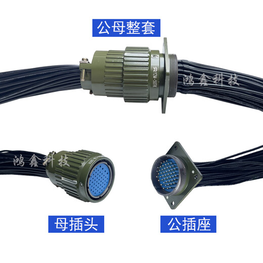 Customized Y2M aviation plug with wire 4P-19 core 36 core 50P65 core Y36 male and female extension cord quick buckle single female (1 meter) 65 core