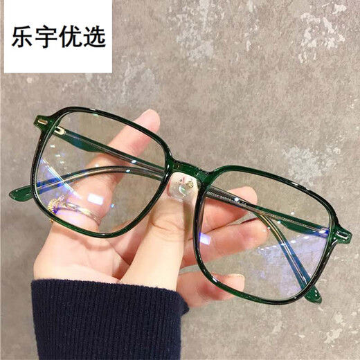 Fashionable ultra-light high-definition large-frame reading glasses for men and women, high-end anti-blue light glasses for the elderly, reading books, newspapers and TV more clearly, high-definition ultra-light, transparent green presbyopia +200 degrees