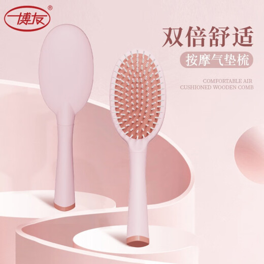 博友（BO YOU）气垫梳子气囊按摩梳女士专用长发卷发棒头发蓬松排骨梳子家用 【顺发】气囊梳*1丨绿色款9928
