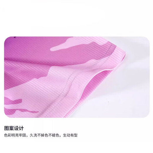 
Nino Children's Football Suit Set for Men and Girls Customized Primary School Students Quick-drying Breathable Football Jersey Competition Training Team Suit Group Purchase YL-9227-Light Purple (Same Model for Men and Women) 18 Size (100-110CM 40-50Jin [Jin equals 0.5 kg])