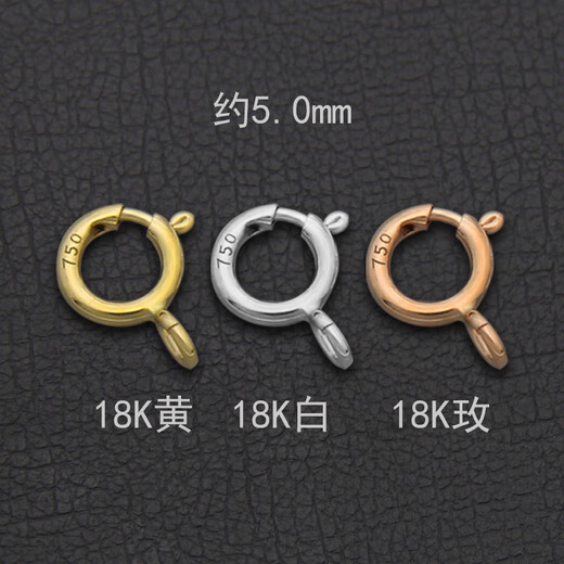 Belloline 18k gold spring buckle color gold platinum Au750 pearl necklace bracelet buckle head accessories rose gold DIY buckle connector 4.5mm A set 18K yellow (light gold)