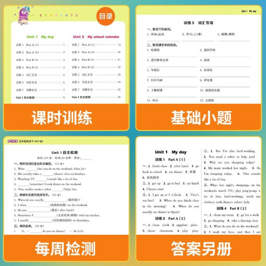 2024 Spring Dictation Expert English Grade 5 Second Volume External Research Edition (book + volume) Set 2 volumes in total 142**738