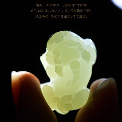 Aitkel Black Gold Obsidian Bracelet Hetian Jade Pixiu Bracelet Zodiac Year of the Dragon Year of the Dragon Male and Female Buddha Beads for Wealth and Zodiac Patron Saint Samantabhadra Dragon/Snake - Pixiu and Tian Jade 14mm Bead Diameter Unisex