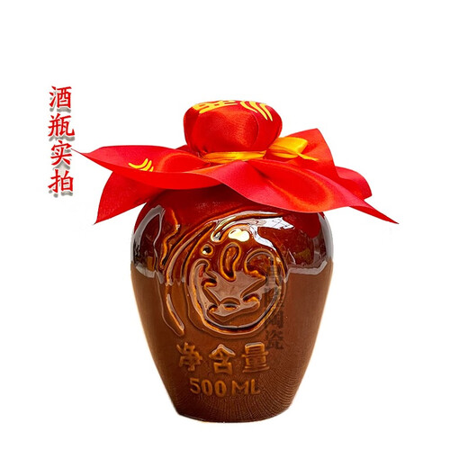 Wholesale household empty wine bottles earthenware storage wine jars exquisite ceramic jugs for wedding banquets and birthday banquets 1 Jin Jin is equal to 0.5 kg 5 Jin Jin is equal to 0.5 kg 10 Jin Jin is equal to 0.5 kg