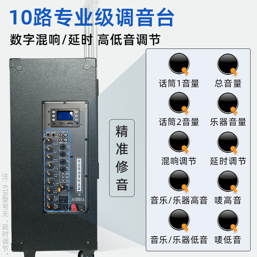 European and American outdoor audio karaoke dedicated three-way high-power professional singing live broadcast square dance performance high-quality large volume mobile pull rod Bluetooth portable speaker equipment 12 inches 263 pull rod 450W 1 wireless microphone 1 lavalier microphone + spree