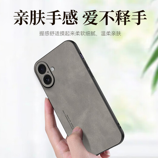 mlnew 苹果iPhone16Plus镜头全包手机壳保护壳苹果16Plus小羊皮手机套A3291防摔保护套5G 【海军蓝】配全屏高清钢化膜