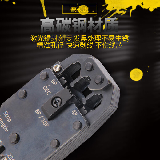 史丹利史丹利端子压接钳压线网线钳84-865 866 841 842 844 845 846 网线压接钳4P6P8P/84-866-22