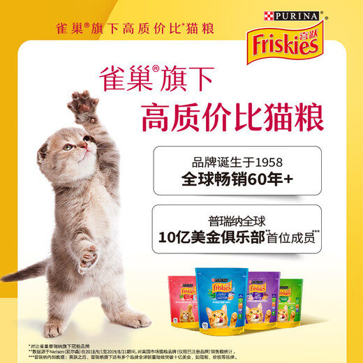 Xiyue Xiyue adult cat food salmon low salt beautiful hair natural food 13kg cat food Purina adult cat cat food batch meat and ocean fish flavor 1.3KG