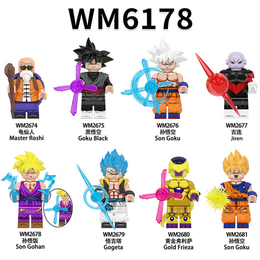 Feile Lego compatible avec les blocs de construction Dragon Balls Sage Sage Sun Wukong Buou pour enfants 1 juin Toys Sun Wukong-2694 (avec plaque de base)