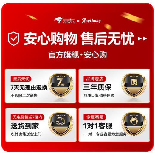 ANGI BABY婴儿床新生儿多功能摇摇床可移动带尿布台可拼接大床宝宝哄睡神器 【尿布台+椰棕垫+蚊帐+万向轮】
