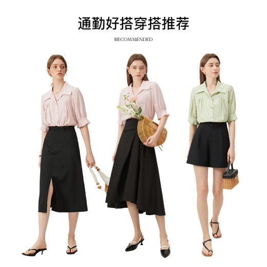 范思蓝恩法式翻领小众设计感衬衫夏装韩版显瘦气质衬衣女12083 绿色 S