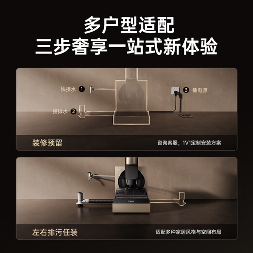 Timkovone Art Station AI-assisted lying-flat model, all-purpose 8-in-1, 0-block maintenance-free, human-computer interaction, automatic water up and down, quick-drying smart floor scrubber