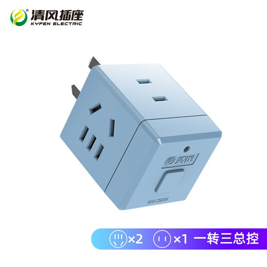 Qingfeng (kyfen) magic cube socket wireless plug-in converter one-turn multi-function with switch wiring board blue