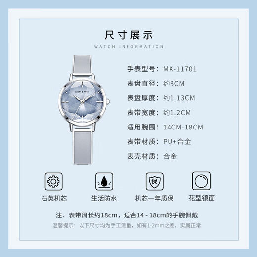 Disney (Disney) watch women's starry sky ins style girl watch light luxury niche women's watch birthday Valentine's Day gift giving