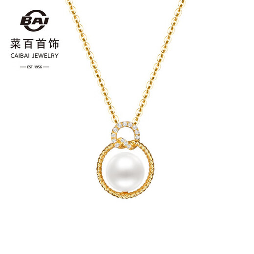 Cai Bai Jewelry 18K gold inlaid pearl pendant Light luxury niche 18K gold braided ring pearl necklace pendant for women ZZ white 18K (yellow) gold pearl pendant