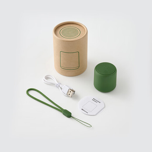 无印良品 MUJI 便携式无线音箱 迷你小音箱 桌面音响 蓝牙 绿色