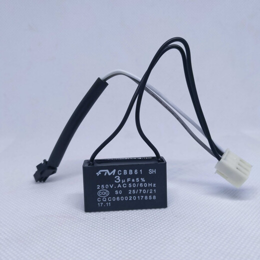 Mahjong machine capacitor accessories 2.5uf3uf3.3uf mahjong machine capacitor universal 250v mahjong machine capacitor 2.5uf