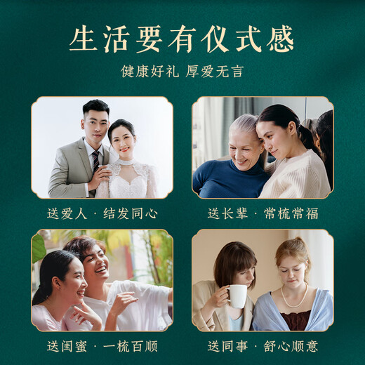淡朴牛角梳子生日礼物送教师节女老师实用有纪念意义高端精致高档礼盒