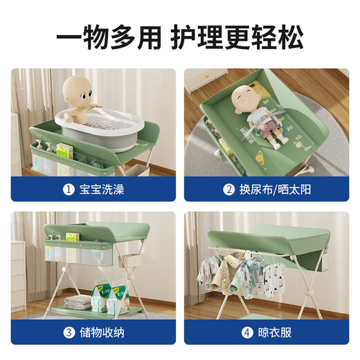 慕卡索多功能婴儿换尿布台按摩宝宝护理台新生儿换衣抚触台折叠 格林绿