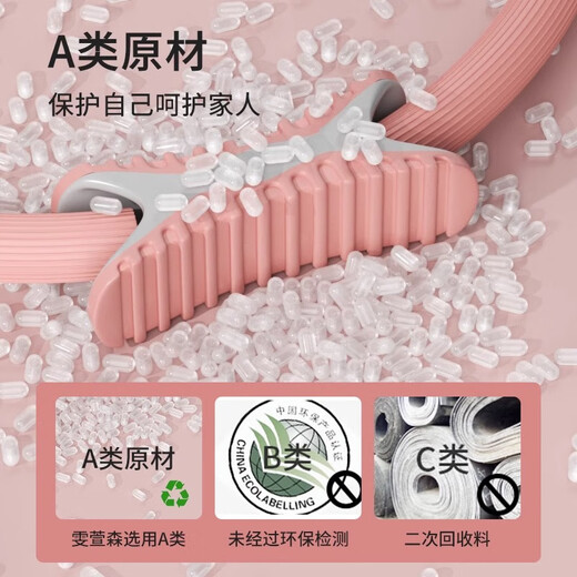 SILANGDUN German resistance circle middle-aged and elderly inner thigh resistance circle arm training Pilates circle leg training device pink flagship resistance circle leg + arm training