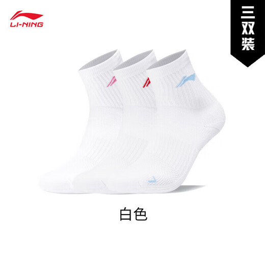李宁（LI-NING）羽毛球袜中筒毛巾运动袜女款毛巾袜吸湿排汗AWTS005-2三双装白色