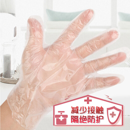 Miaojie disposable gloves removable thick gloves for table picnic 50 pieces