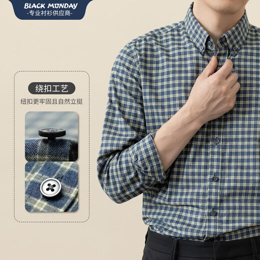 BLACKMONDAY easy-care plaid shirt men's long-sleeved spring and autumn business anti-wrinkle no-iron casual shirt
