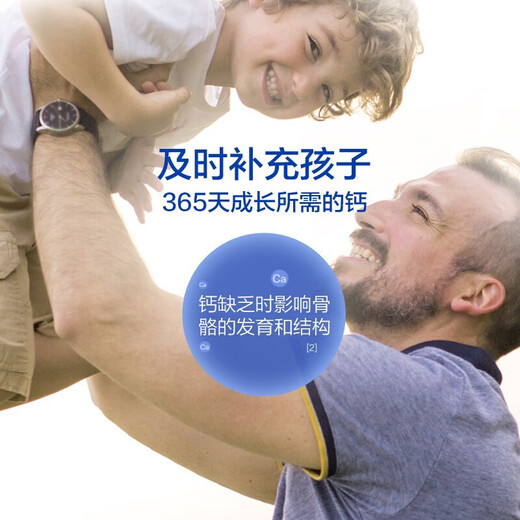 汤臣倍健 牛初乳加钙咀嚼片 120片（含60片×2瓶）钙片儿童学生钙 2瓶（近效期）