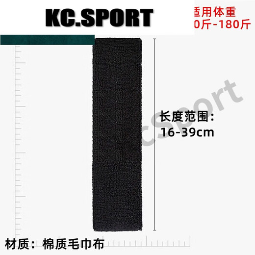 糜鸿（MIEHONE）篮球发带男生止汗吸汗头巾nba球队湖人篮网勇士运动学生导汗头带 联盟白