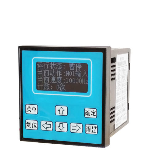 Programmable single-axis stepper motor servo pulse controller motion industrial PLC logic Yibiao DKC-Y110 DKC-Y110 panel installation