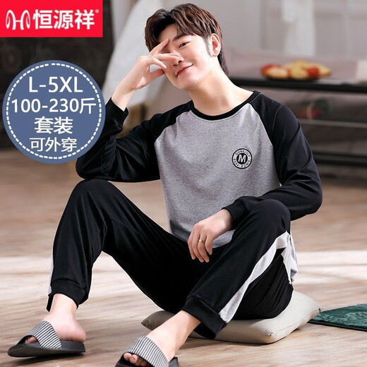 Hengyuanxiang double-sided pure cotton pajamas for men in spring and autumn long-sleeved men round neck large-size casual youth home clothes can be worn outside 15889 pure cotton suit for men XL men 125-145Jin [Jin equals 0.5 kg]
