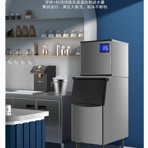 Haier ice machine commercial milk tea shop large 36kg/55kg/95kg/160kg/230kg small household large capacity fully automatic cube ice cube ice making refrigerator large and medium-sized 240 pieces - production 230KG - water-cooled
