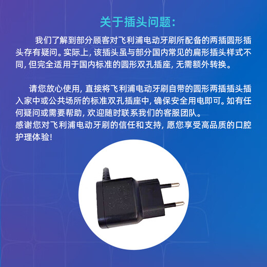 飞利浦（PHILIPS）【肖战推荐】电动牙刷声波震动钻石升级款 生日礼物 送女友  1支刷头 钻石9系 樱花粉 HX9911