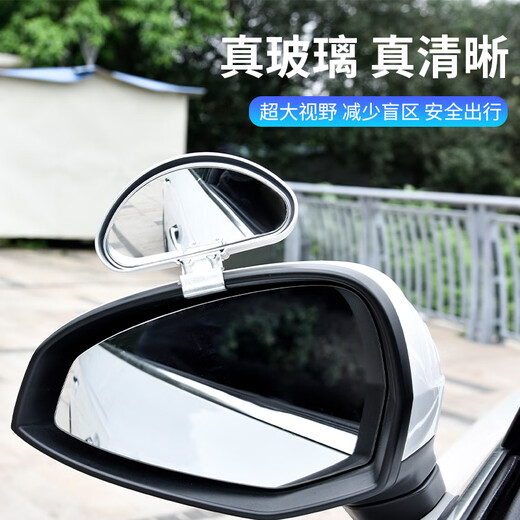杰勒教练车辅助后视镜广角小圆镜凸面大视野盲区镜汽车高清倒车反光镜 11.5CM镜片白色 一个装