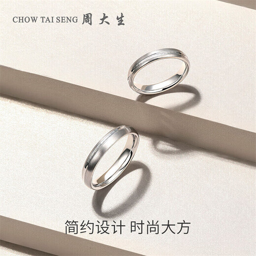 Chow Tai Sang platinum couple rings for men and women, matching rings, flower rings, birthday gifts, women's ring size 10, 1.84g