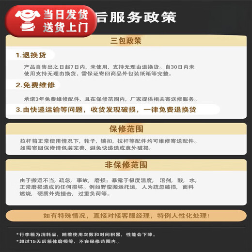 袋鼠（KANGAROO）宽拉杆行李箱女多功能USB拉杆箱大容量旅行箱万向轮密码登机箱包 奢华黑【杯架+usb充电口】 20英寸 【后置宽拉杆】