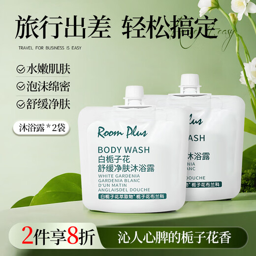 Room Plus Shampoo Conditioner Gardenia Fragrance Wash and Care Set Travel Shower Gel Body Lotion for Women and Men Travel and Camping 2 Packs Gardenia Intense Shower Gel