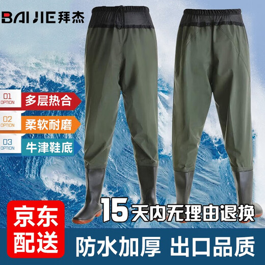 Baijie (BJ) waders, half-length waterproof pants, fish pants, rain pants, men's waist-high water boots, leather forked pants, fishing pants, 85 silk army green (with insole + leather + glue) 43