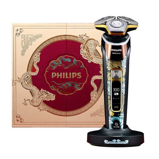 
Philips (Philips) Men's Electric Shaver Beard Knife 9 Series High-end Dragon Year Gift Box S9889 Official Standard