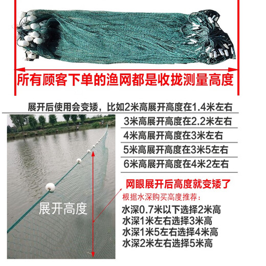 Yuxige fishing net fish pond fishing net pulling net scraping fish net seine net dragging fish net 2-finger partition clear pond net holding net partition net 2 meters high 30 meters long 2 fingers thick 9 strands weighted pendant