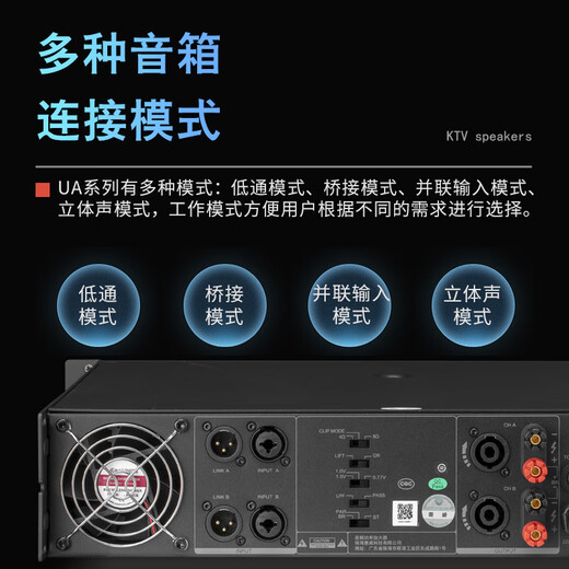 惠威（HiVi）DSP-9效果器UA235/UA250/UA265/UA435/UA465纯后级功放 UA250 2*500W